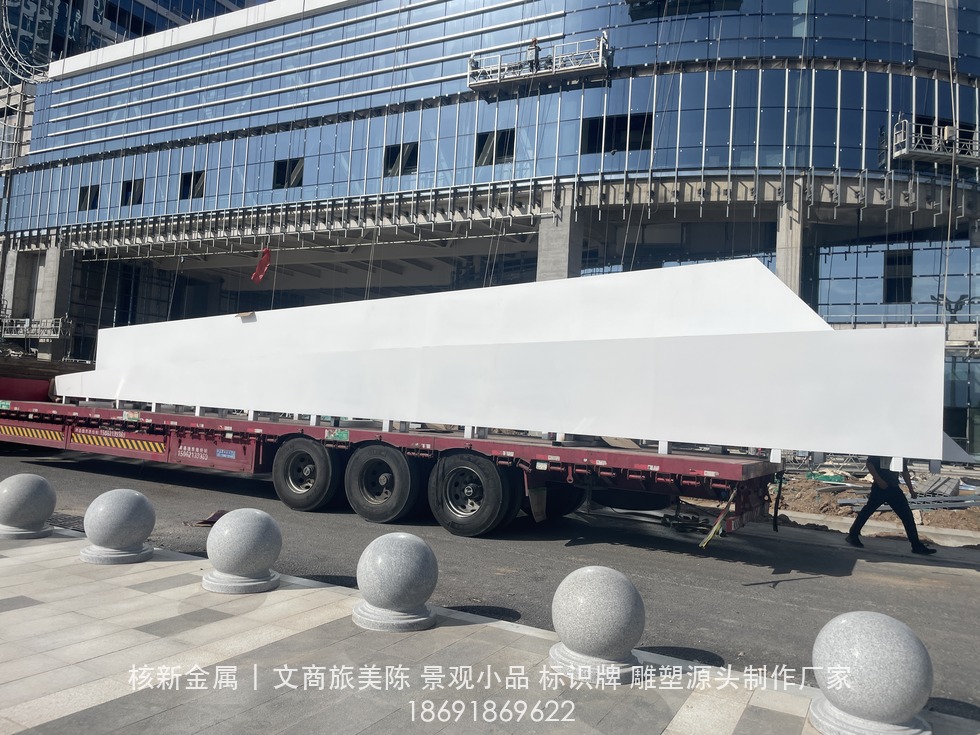 宝鸡创业中心园区景观小品 实景图（2）