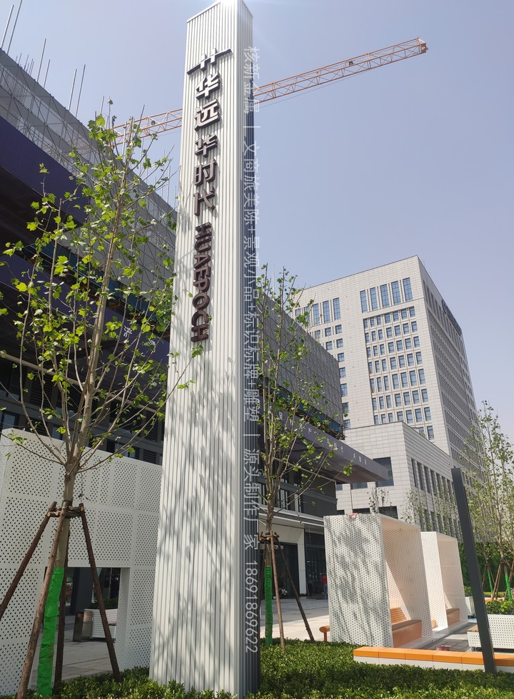 售楼部精神堡垒怎么设计才能撑起项目门面？西安华远华时代案例