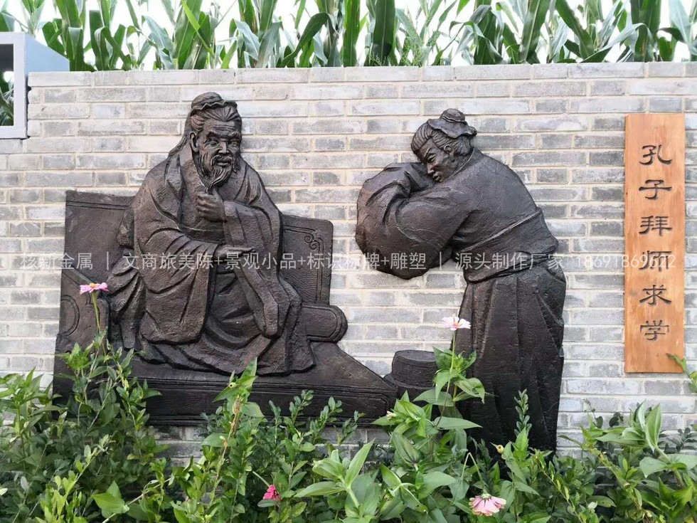 渭南乡村旅游景墙玻璃钢浮雕实拍