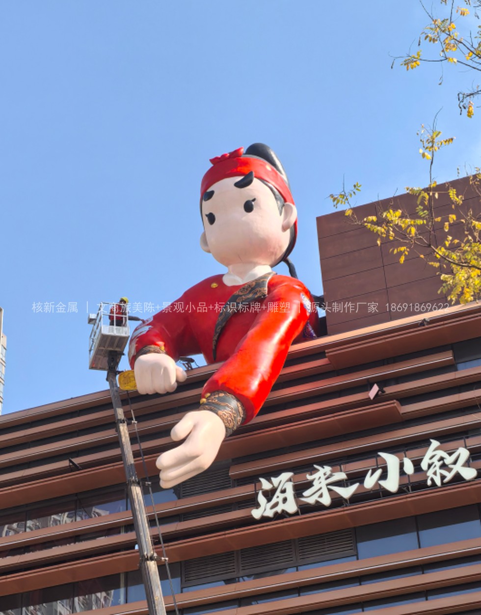 西安明德盛荟商场楼顶IP玻璃钢雕塑实拍