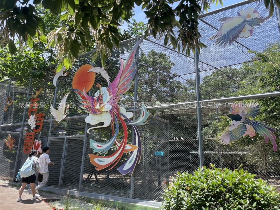 西安秦岭野生动物园雕塑美陈标识项目实景图（5）