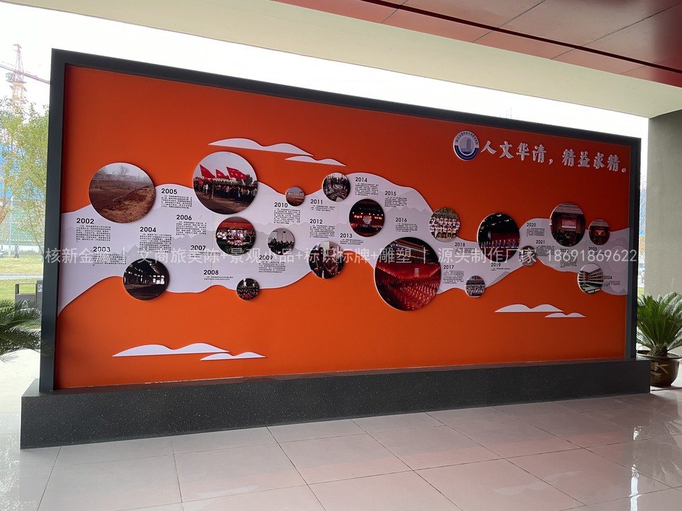 周至华清学院校园文化景观小品 实景图（5）