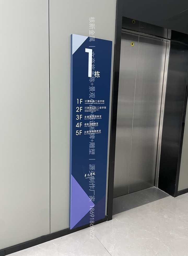 周至华清学院校园文化景观小品 实景图（7）