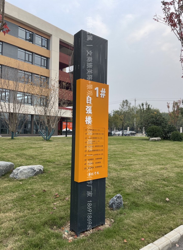 周至华清学院校园文化景观小品 实景图（8）