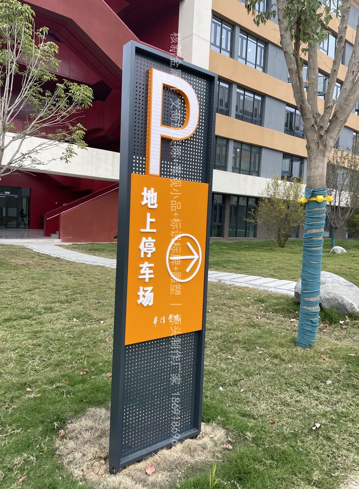 周至华清学院校园文化景观小品 实景图（9）