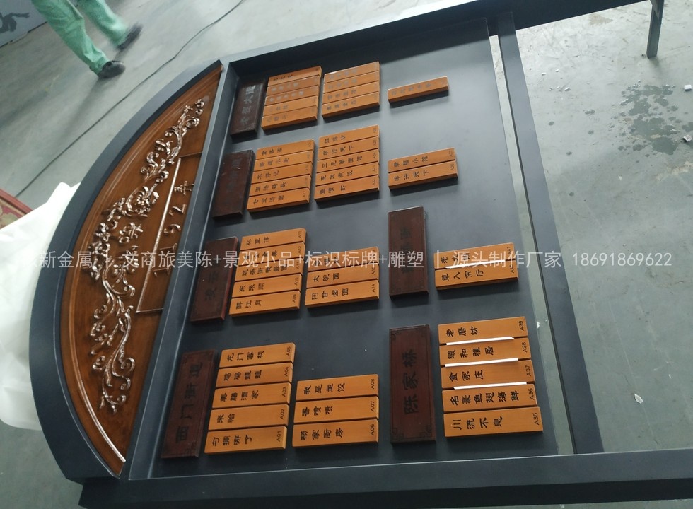 公园标识牌面板图案细节实拍