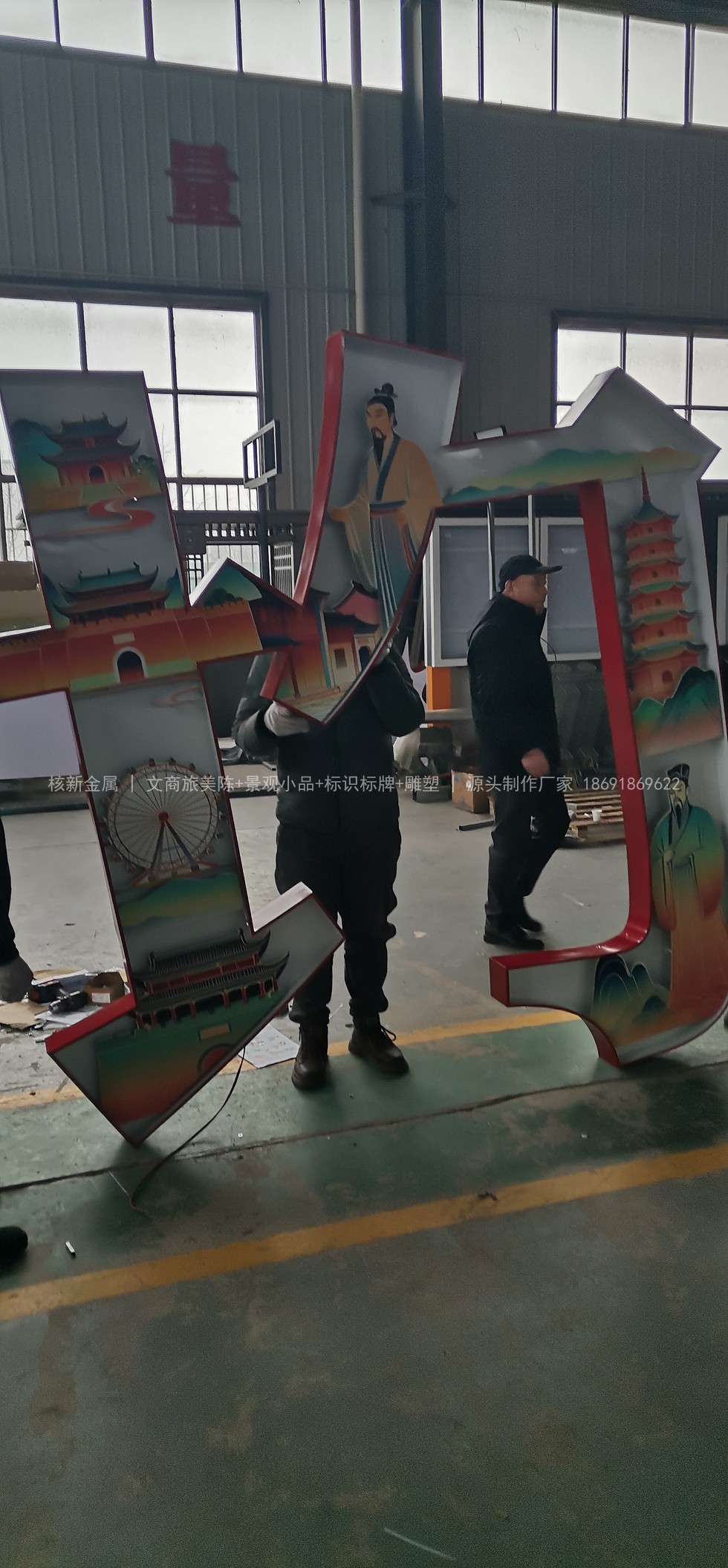 十堰不夜城彩色剪影发光字项目实景图（6）