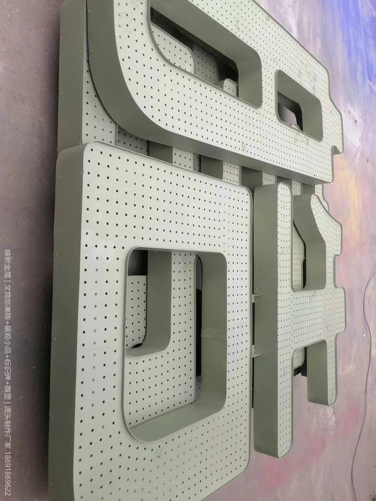皓唐酒店楼顶发光字安装效果实拍
