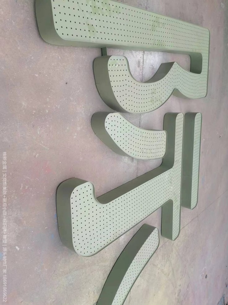 西安皓唐酒店楼顶发光字整体实拍