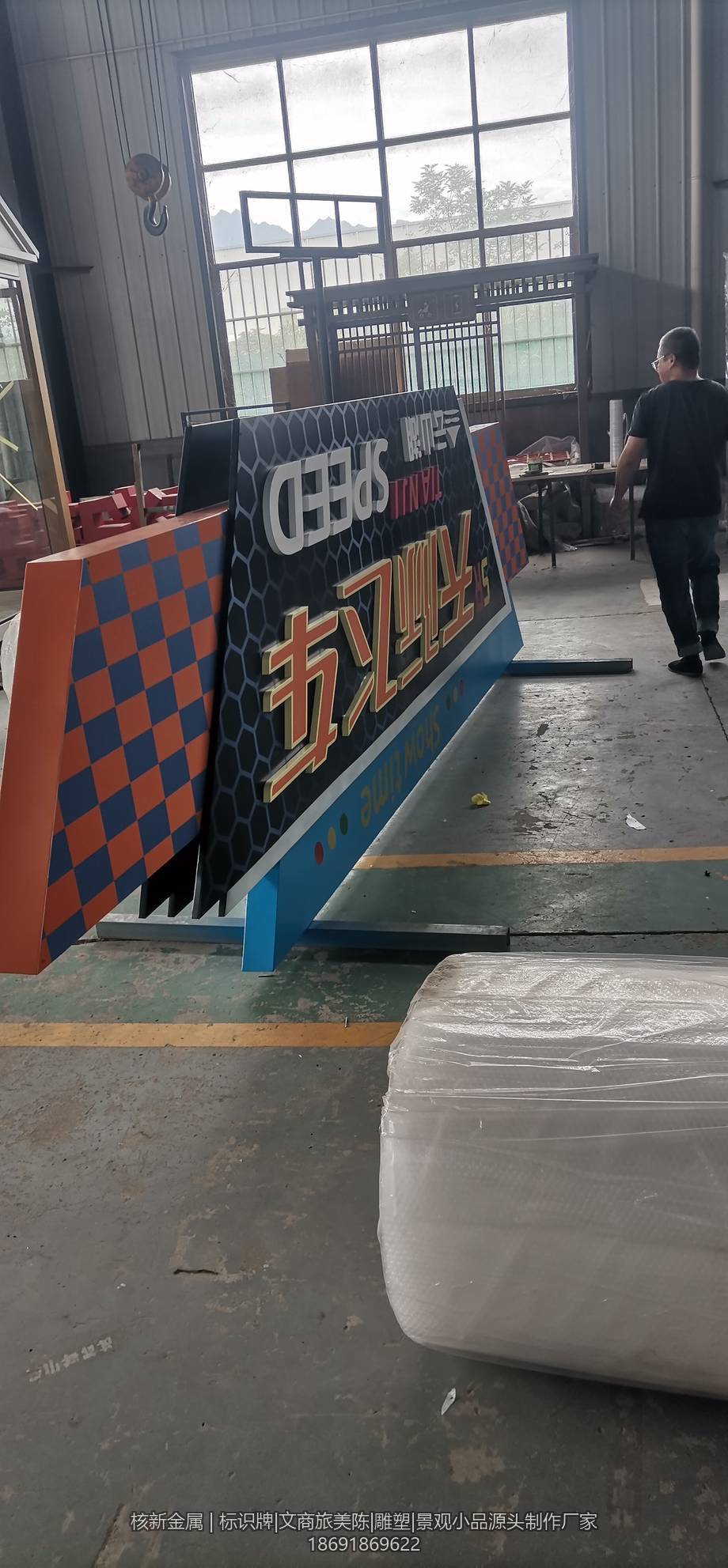 景区大型标识牌金属骨架与双面面板拼装状态