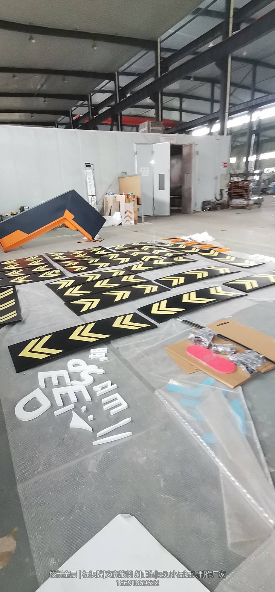 金属警示与指向组件，黑黄配色用于户外强光环境下的识别