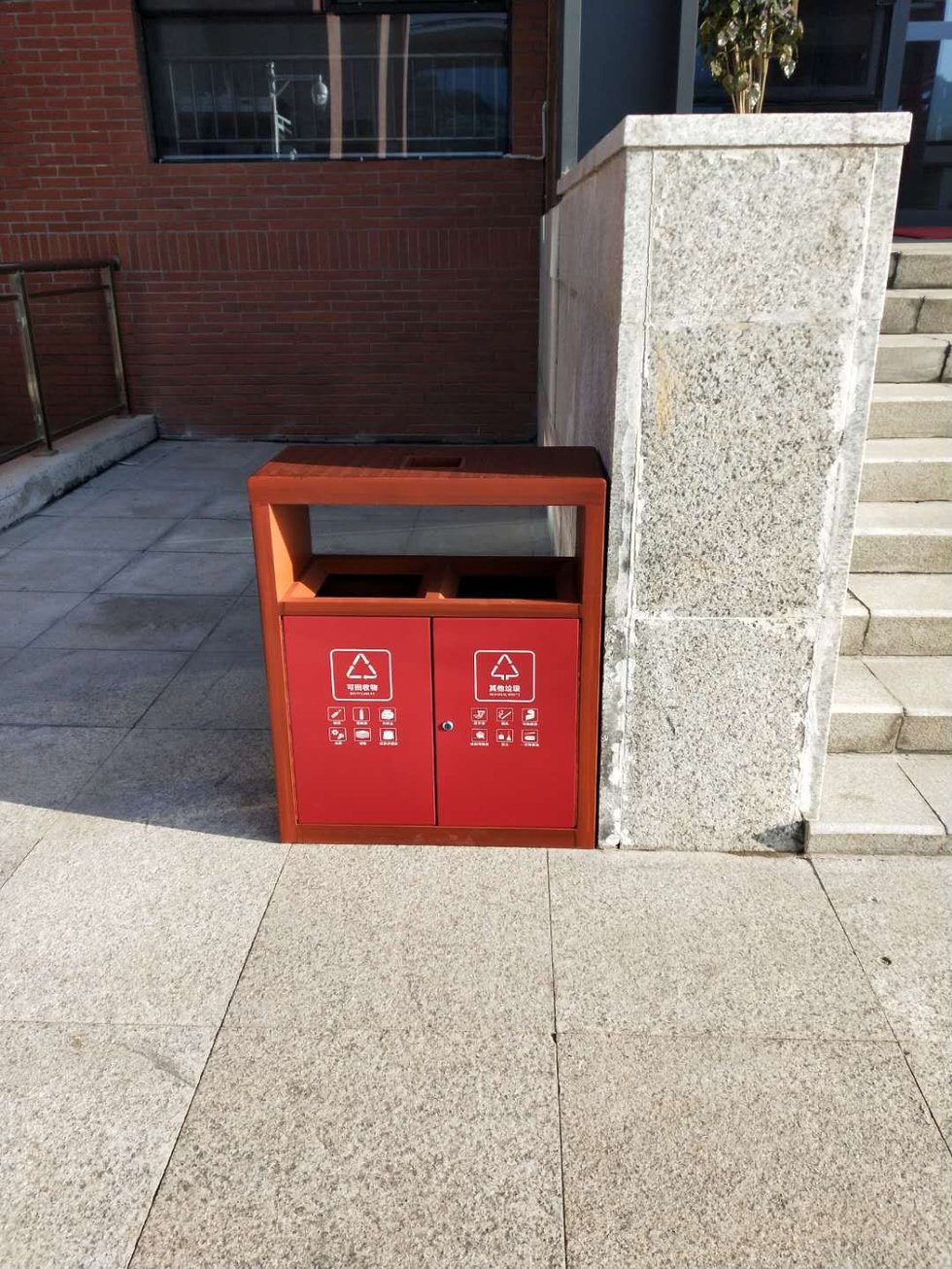 照金干部学院项目户外红色金属分类垃圾桶实拍,箱门标注可回收物与其他垃圾