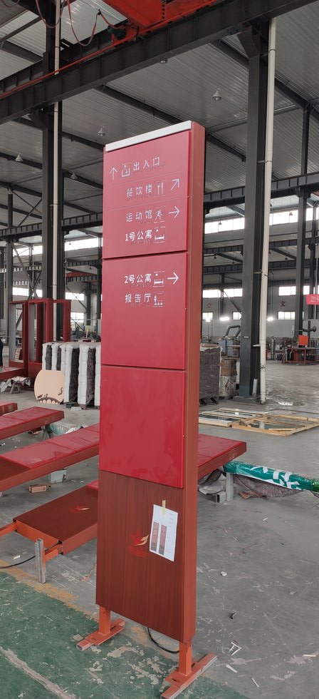 照金干部学院项目红色立式导视牌工厂车间成品照,标注出入口办公楼运动馆与公寓方向
