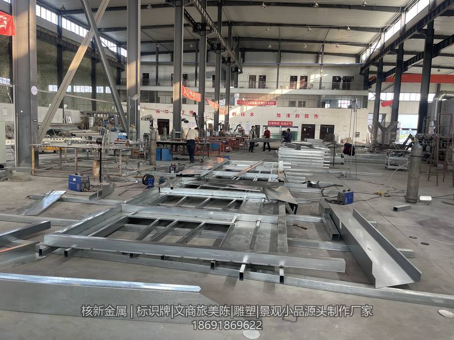 工厂车间内大型美陈装置方管焊接框架,含通长底板与横向支撑