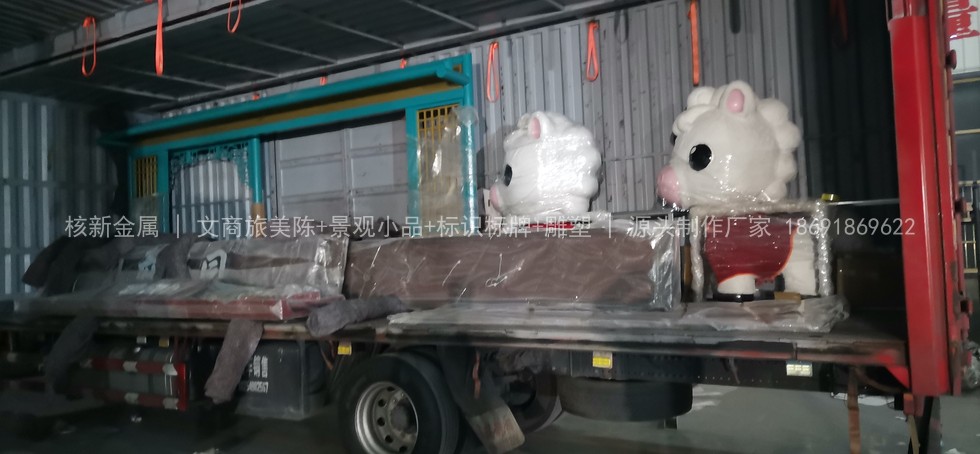 雕塑车间装车区域,表面处理完成的卡通动物雕塑按件摆放,等待装车发运