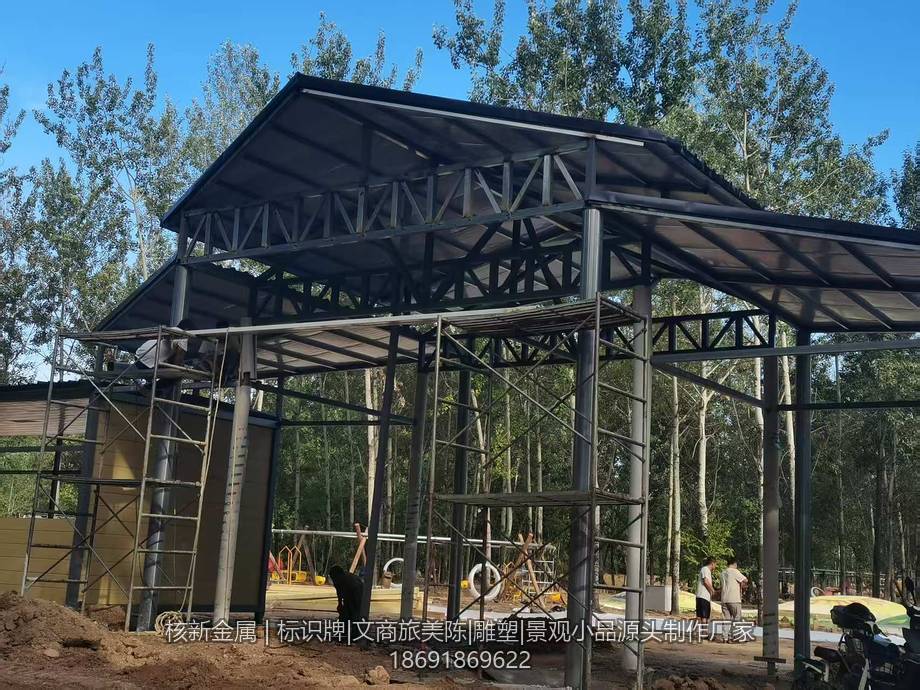 乐园门头钢结构顶棚搭建施工现场