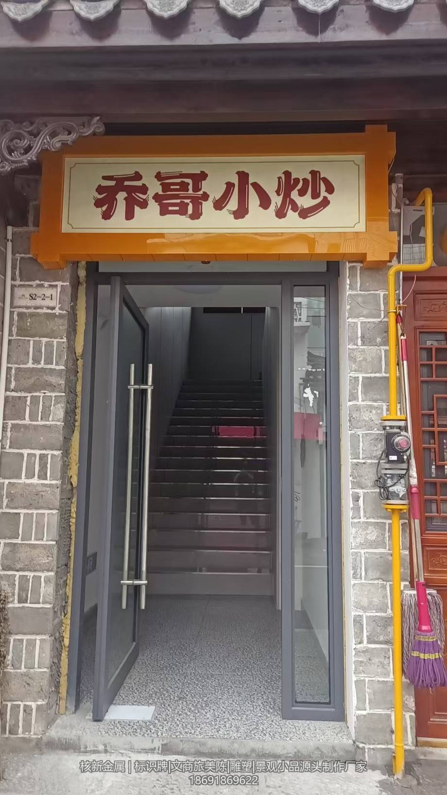 竹溪东门老街街区节点美陈装置与夜间效果实拍