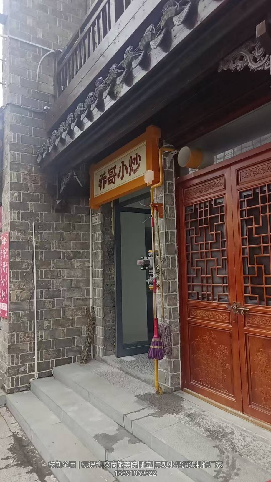 竹溪东门老街店招灯箱与发光字制作安装实拍