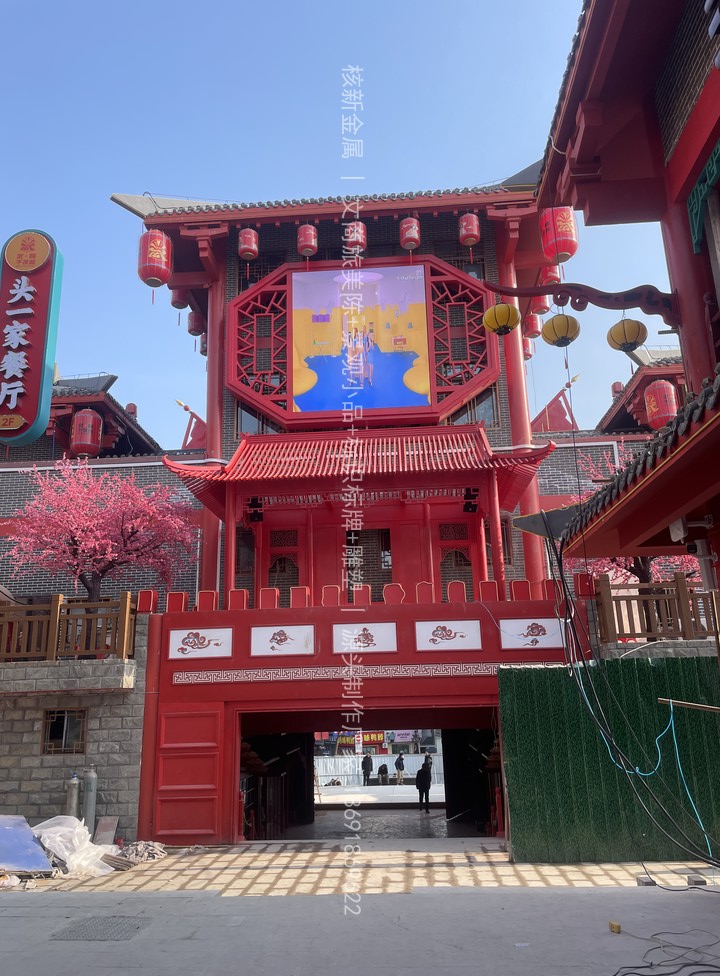 不夜城街区金属美陈钢构件焊接与表面处理现场