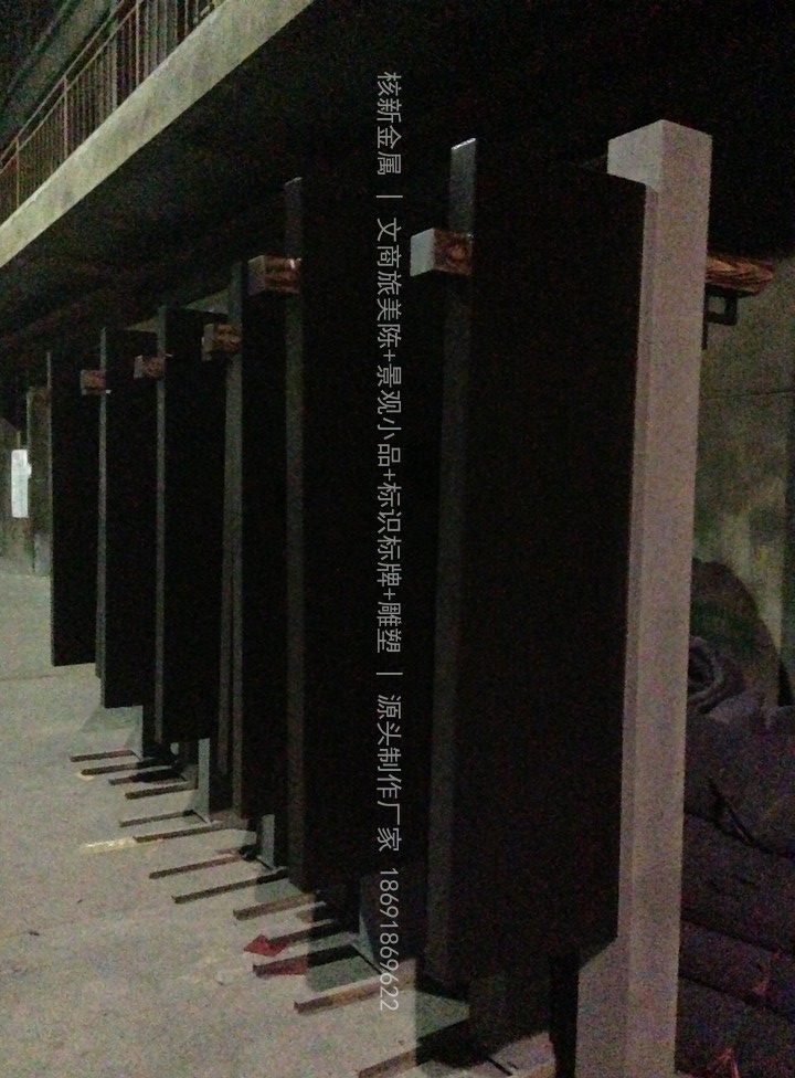 洛阳栾川重渡沟4A景区标识牌项目（实景图）