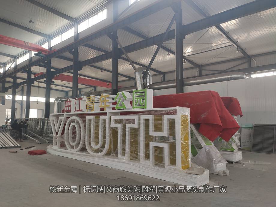 标识工厂激光切割与折弯工序现场实拍
