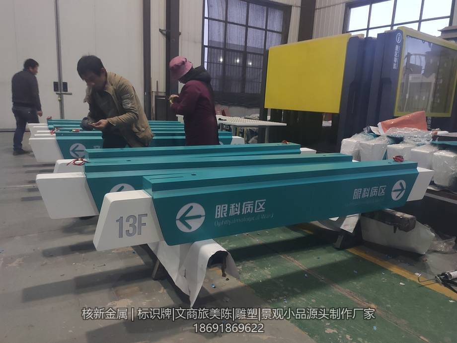 西安标识标牌工厂车间生产现场实拍