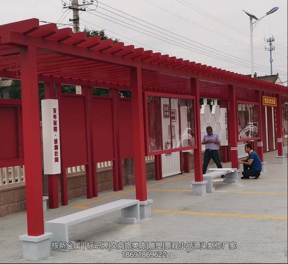 眉县乡村建设廊架现场实拍