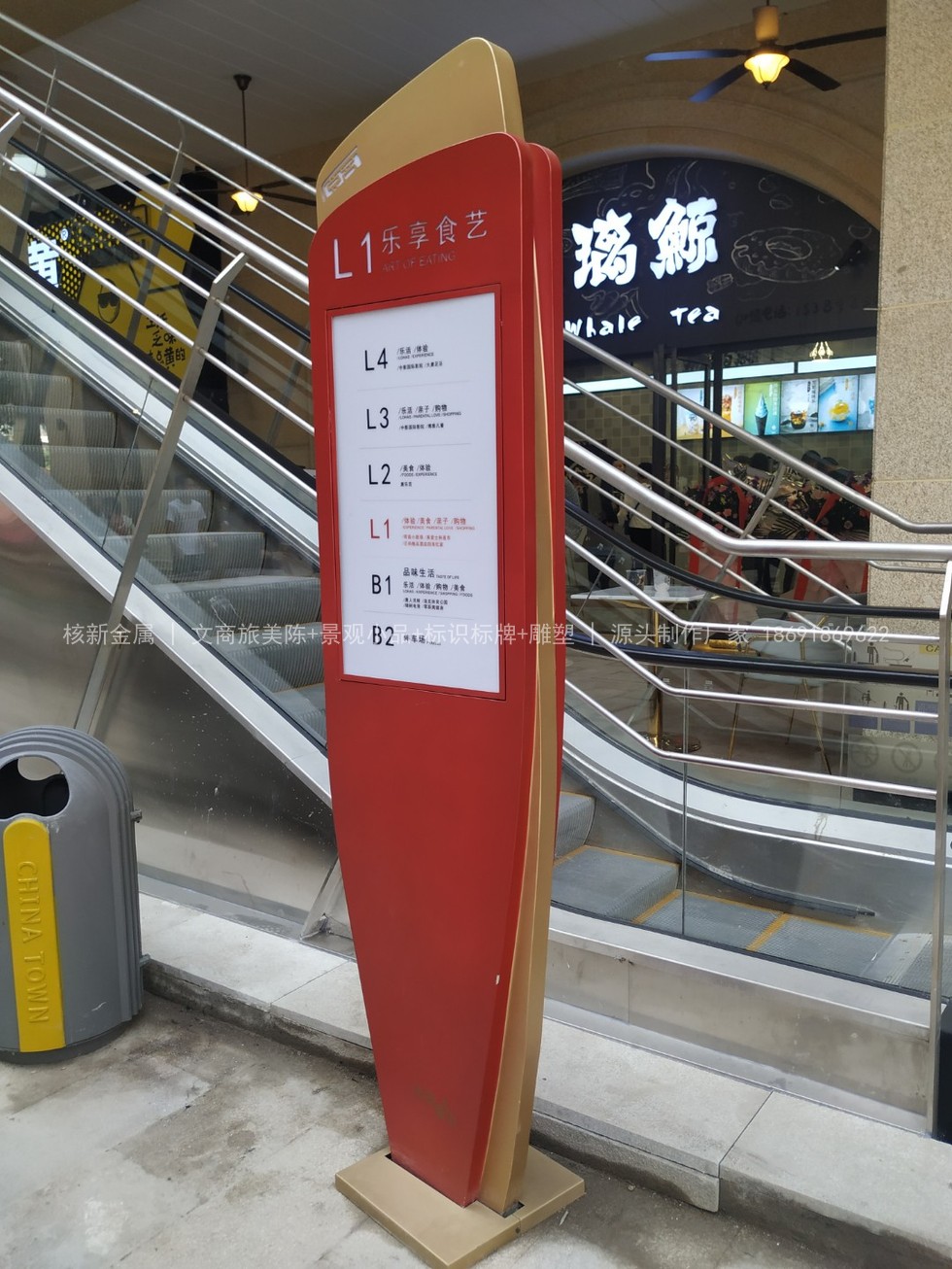西安四海唐人街街区标识安装效果实拍