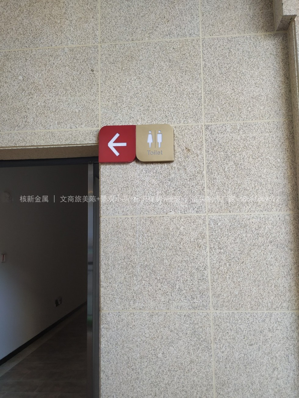 四海唐人街标识夜间亮灯效果