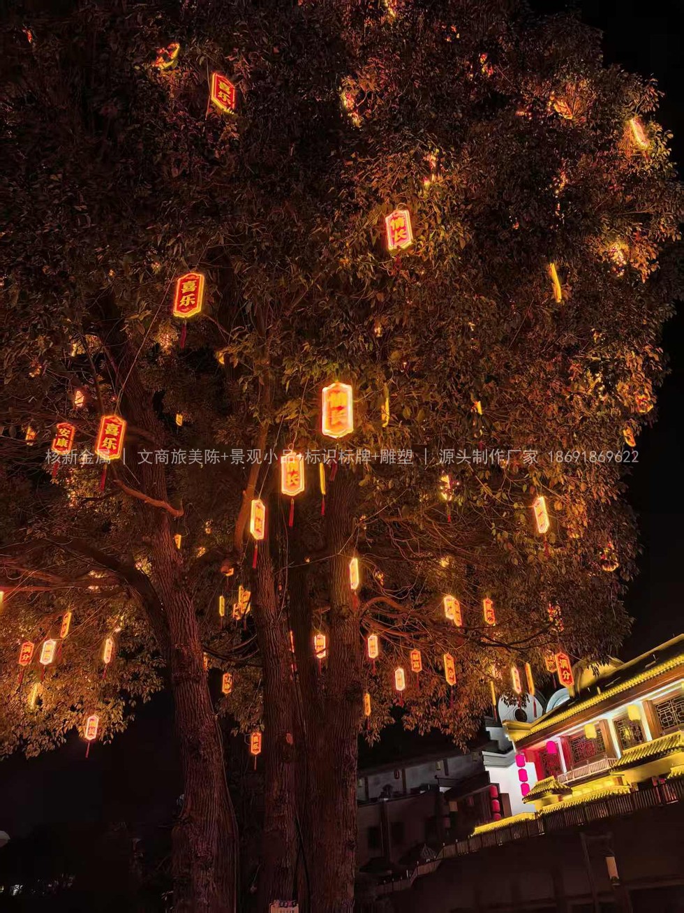 丹江口均州老街不锈钢美陈实景