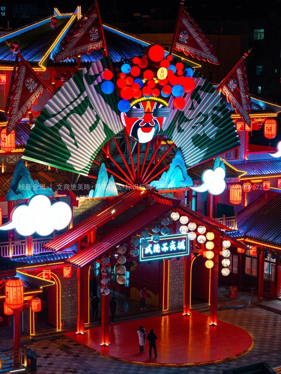 竹溪武陵不夜城金属美陈实景