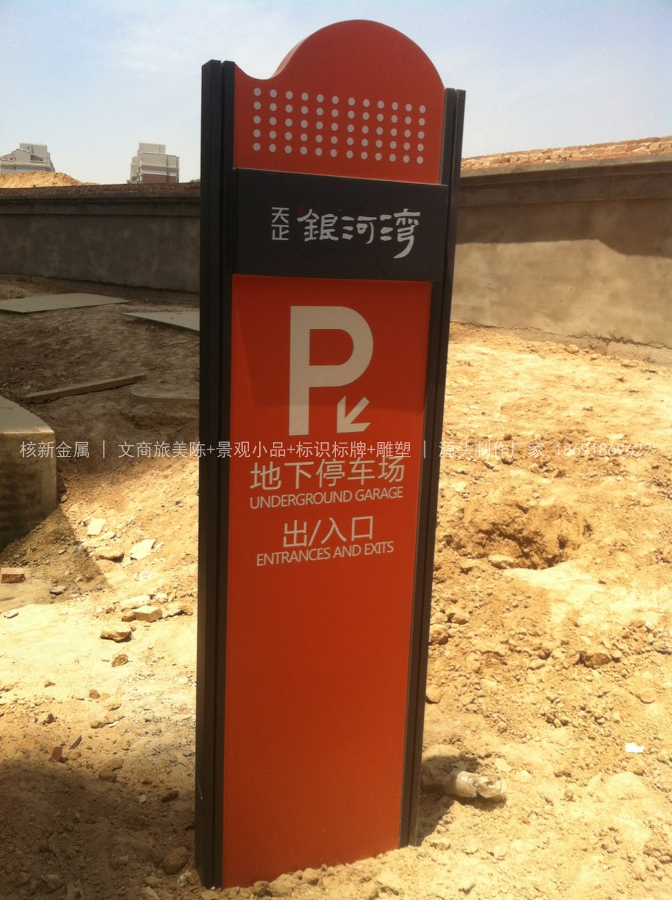 贵州加装电梯与适老化改造：金属构件制作和安装的注意点