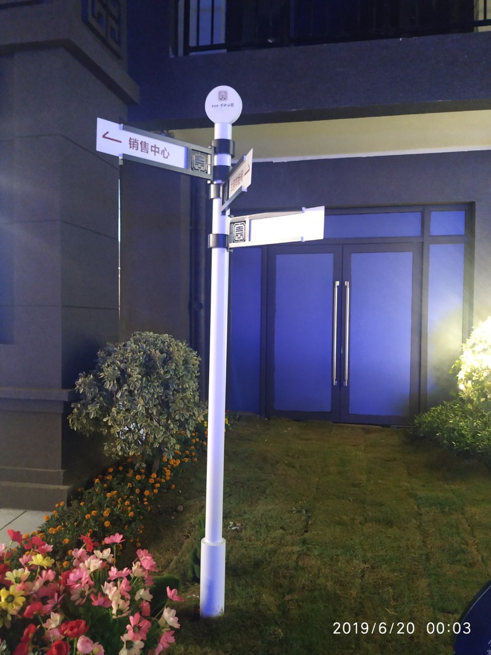 咸阳碧桂园中央公园小区标识标牌实拍,住宅小区标识系统