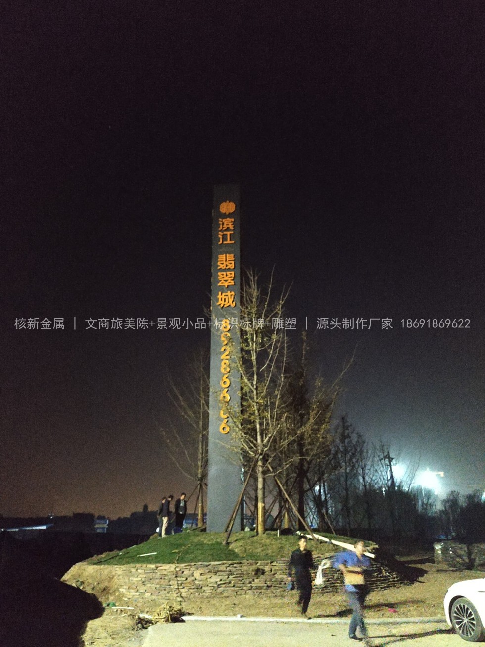 西安滨江翡翠城精神堡垒连接件细节