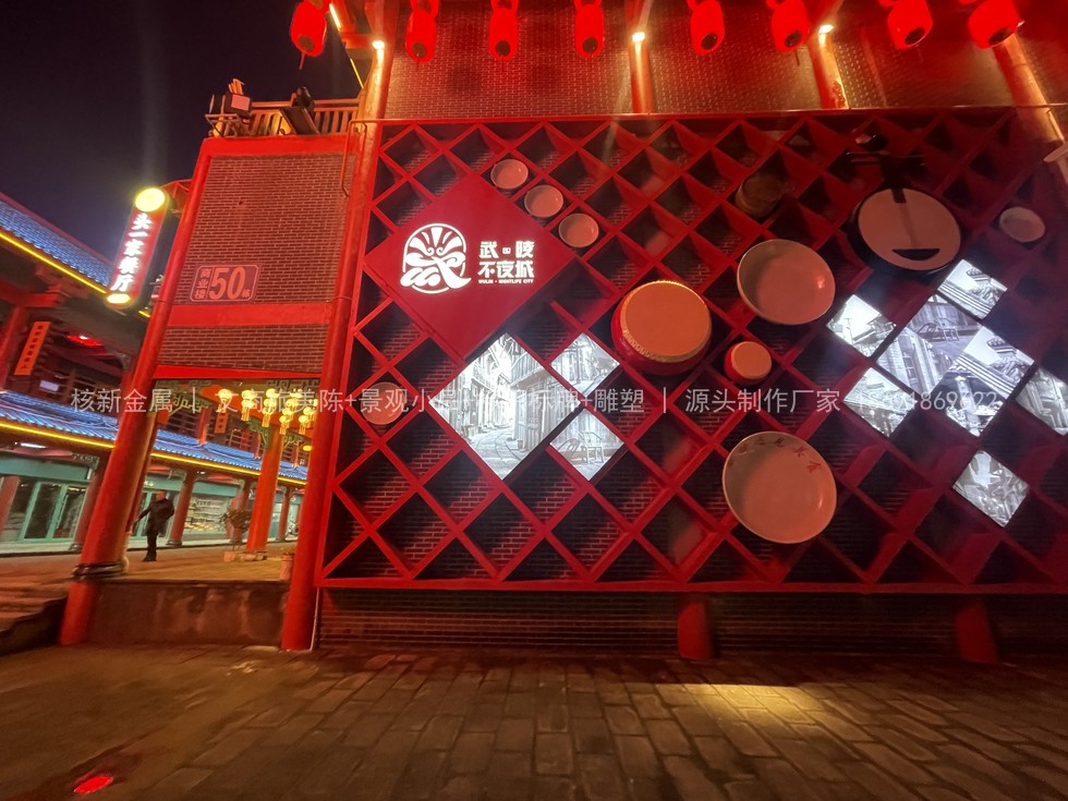 武陵不夜城美陈细节实拍