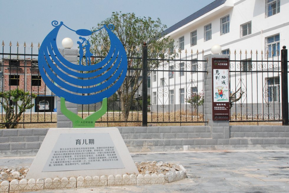 汉中人口文化公园实拍，公园活动区地面与设施配套做法