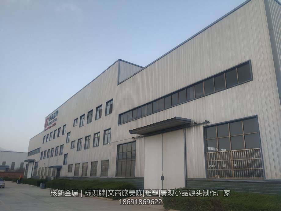 核新金属厂区管材下料与构件制作实景
