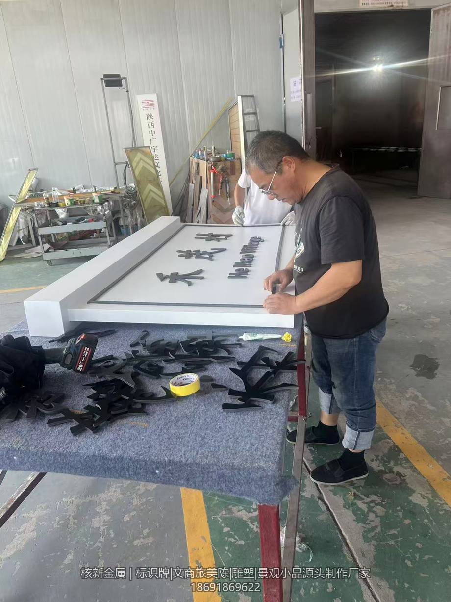 河北沧州推行“乡村著名行动”：二维码智能路牌成乡村新标配