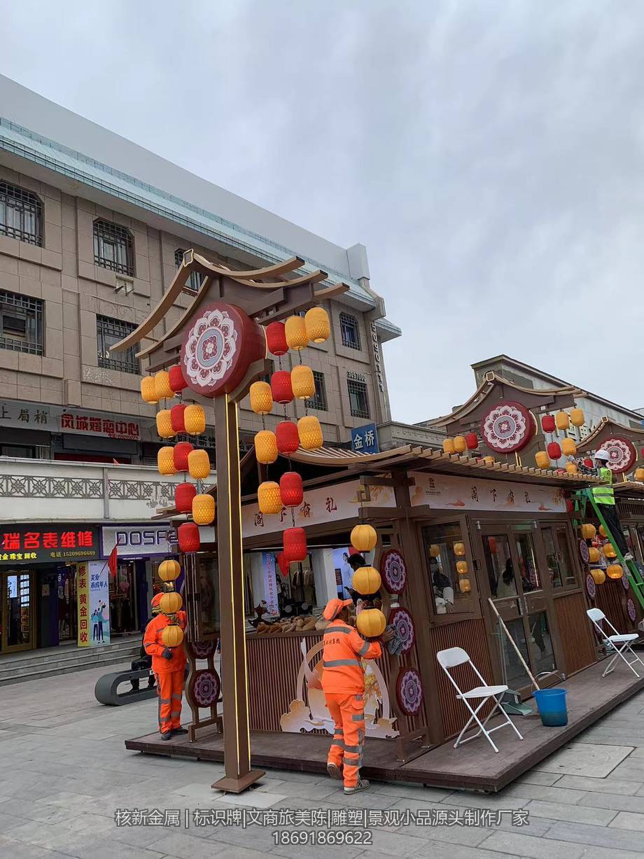 商业街区互动美陈案例实拍