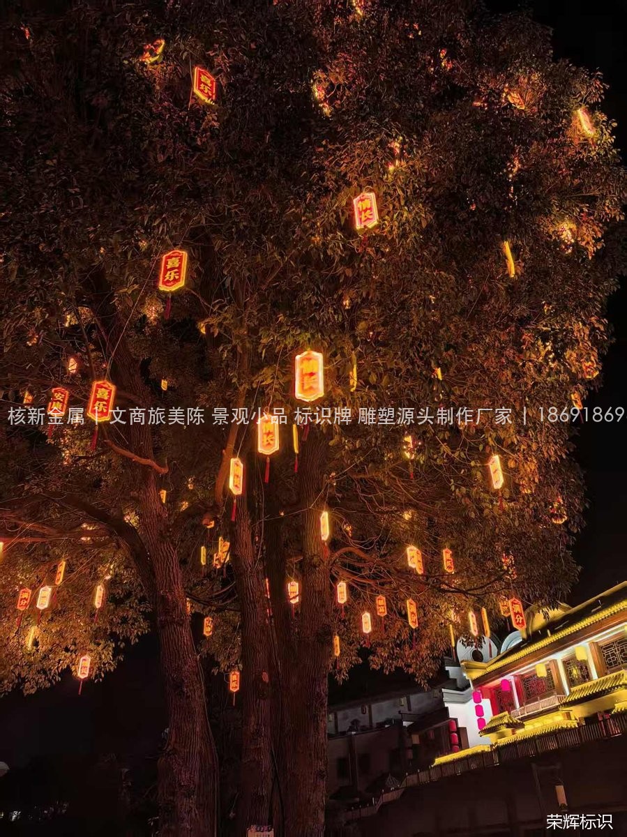 丹江口均州老街标识与街道家具实景