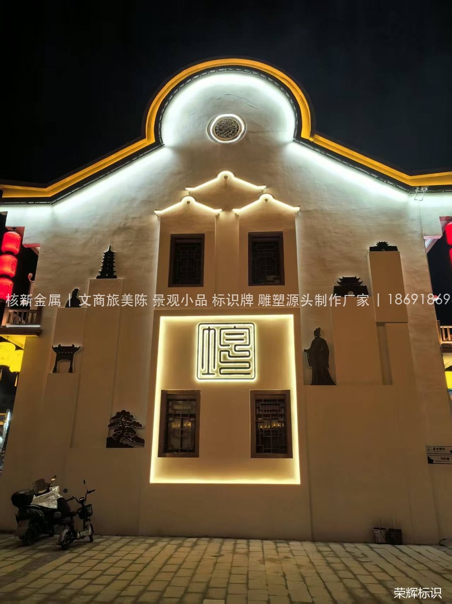 丹江口均州老街更新改造后街区实景