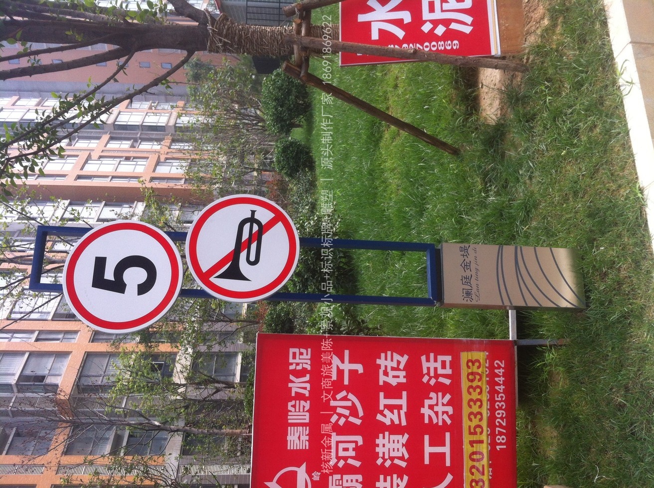 西安小区单元入口标识实景