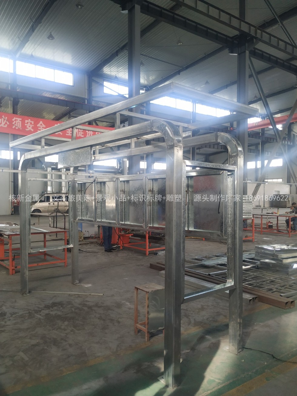 小区金属亭体基础与地面交接做法