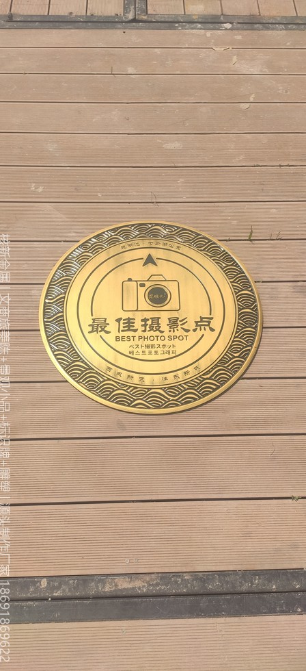 昆明池景区仿古铜浮雕细节工艺实景