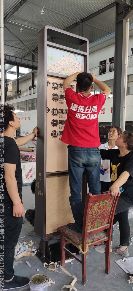 西安昆明池景区户外标识牌表面处理效果实景
