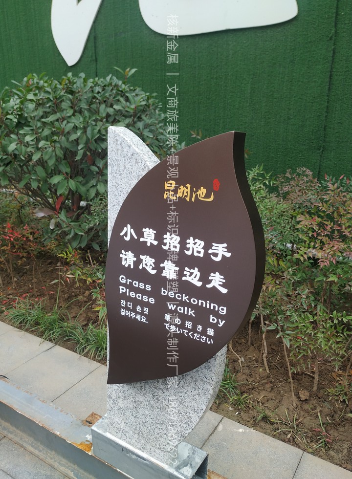 昆明池七夕公园景观铺装与水面衔接实景