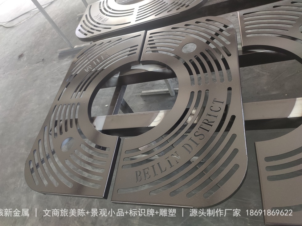 户外设施细节实景