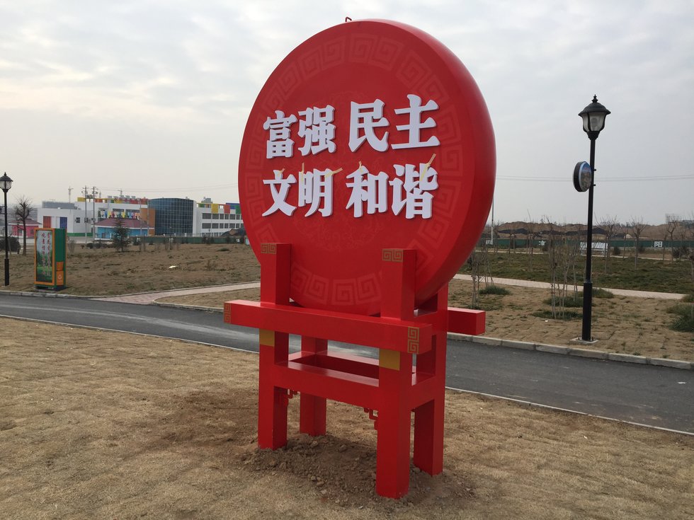 公园标识安装实景