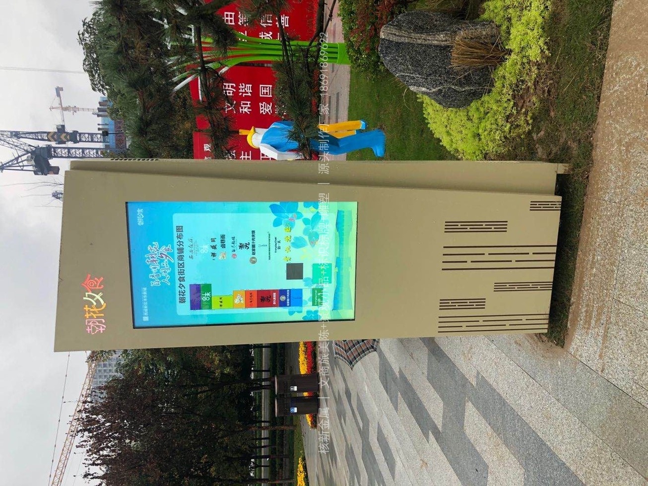 商业街户外发光字安装效果实拍