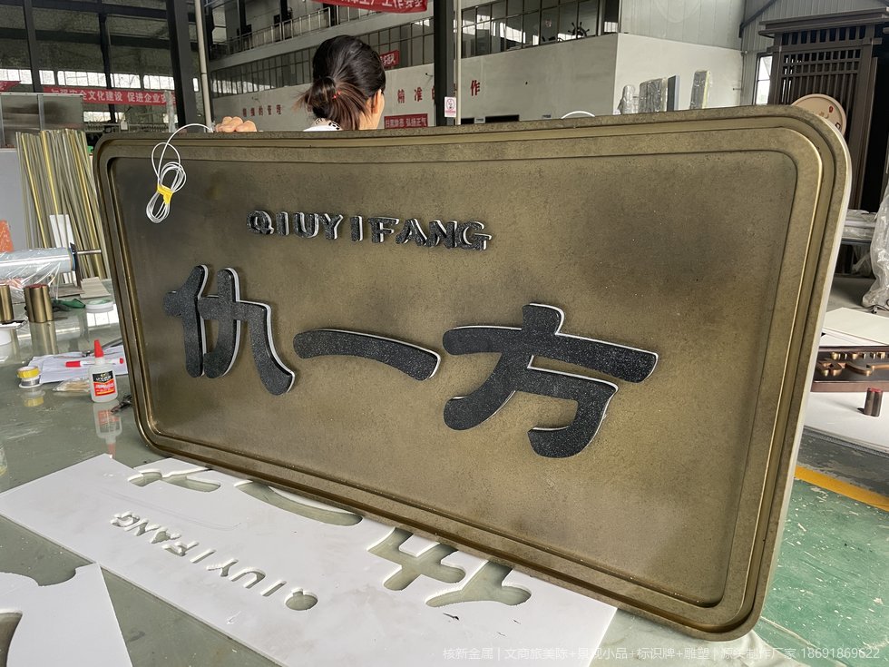 门头金属底板接缝与收边细节